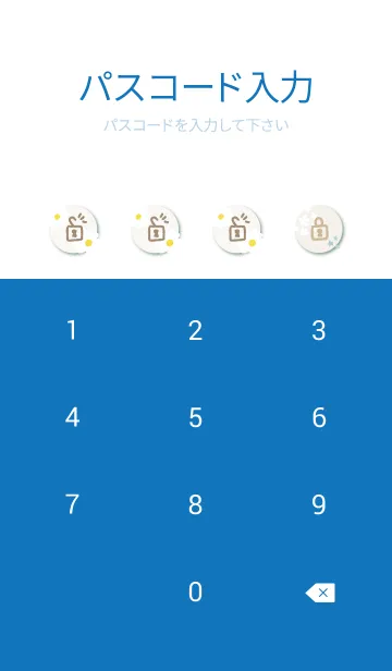 [LINE着せ替え] 白い花と星15の画像4