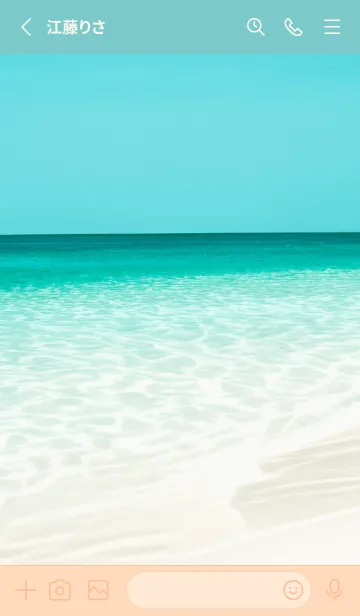 [LINE着せ替え] greenSea 02_1の画像2