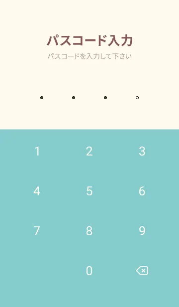 [LINE着せ替え] greenSea 02_1の画像4