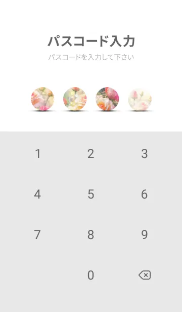 [LINE着せ替え] 薔薇(バラ)の花の着せかえ(R2431)の画像4