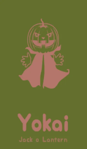 [LINE着せ替え] 妖怪 ジャックオランタン シーモスの画像1