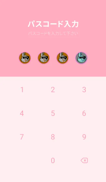 [LINE着せ替え] スワッグ ラビット 56の画像4