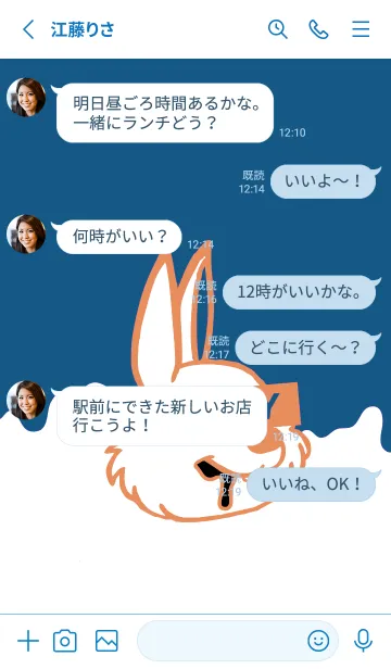 [LINE着せ替え] ダーティ ラビット 281の画像3