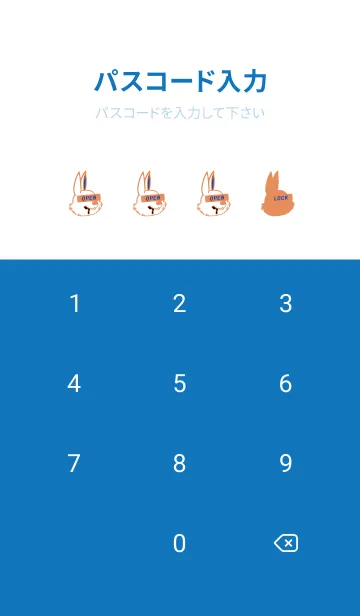 [LINE着せ替え] ダーティ ラビット 281の画像4