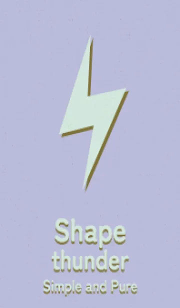 [LINE着せ替え] サンダーのきせかえ 静けさの画像1