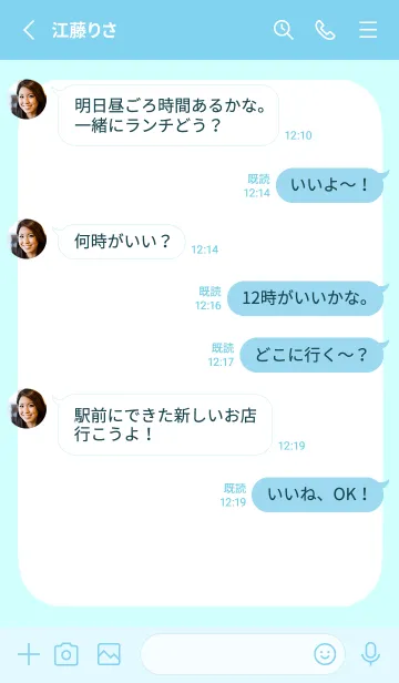 [LINE着せ替え] ドット文字の着せかえ/ライトブルーの画像3