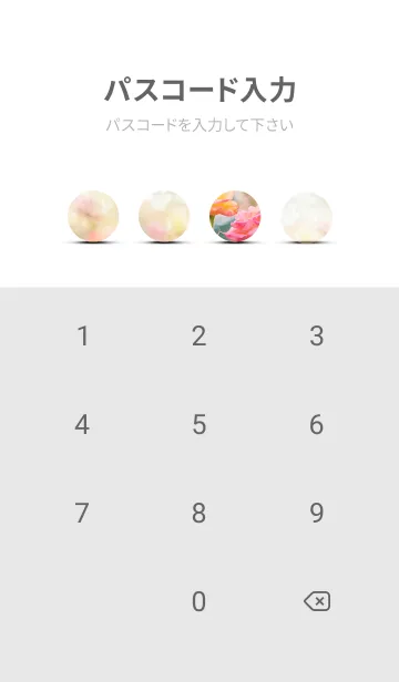 [LINE着せ替え] 薔薇(バラ)の花の着せかえ(R2433)の画像4