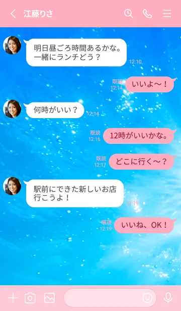 [LINE着せ替え] UnderWater Photo 47の画像3