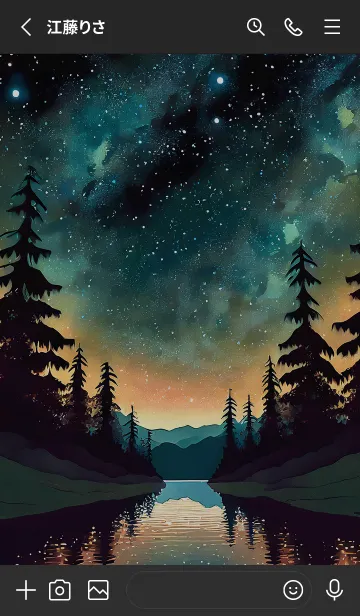 [LINE着せ替え] 穏やかな夜景の着せかえ/492の画像2