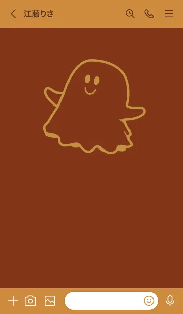 [LINE着せ替え] 妖怪 ゴースト バーントシエンナの画像2