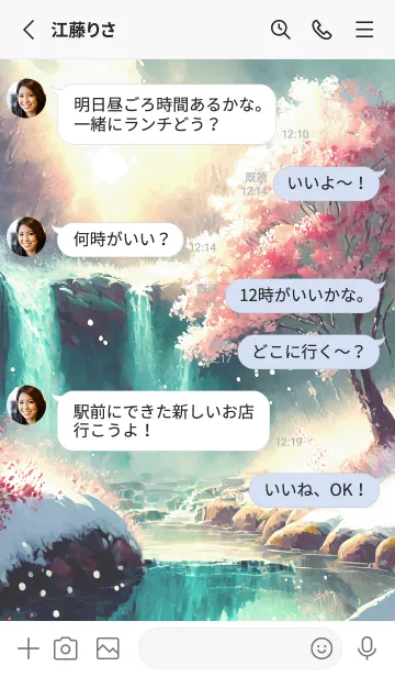 [LINE着せ替え] 優美な冬の風景の着せかえ(Winter-2373)の画像3