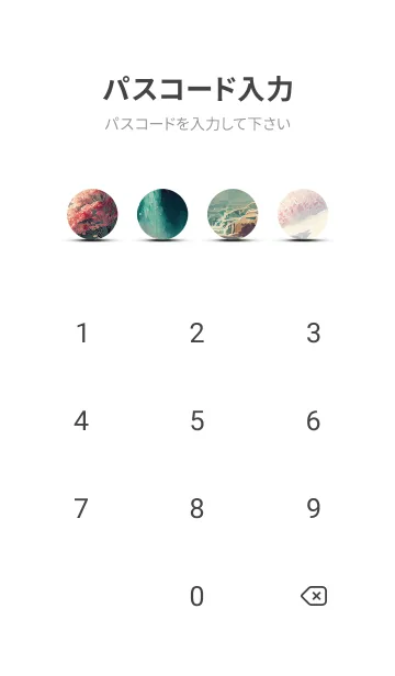 [LINE着せ替え] 優美な冬の風景の着せかえ(Winter-2373)の画像4