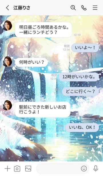 [LINE着せ替え] 優美な冬の風景の着せかえ(Winter-2374)の画像3