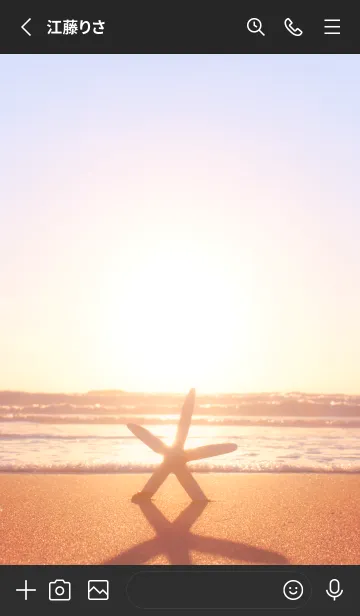 [LINE着せ替え] BeachStar 44の画像2