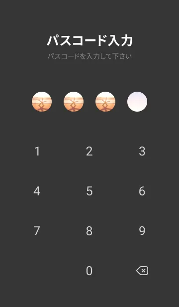 [LINE着せ替え] BeachStar 44の画像4