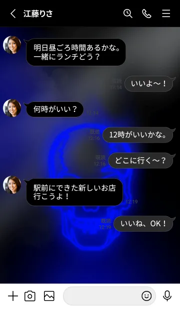 [LINE着せ替え] スカルネオン Skull Neon Blue2の画像3