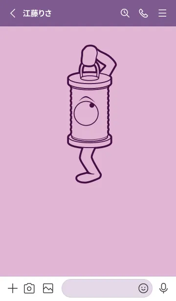 [LINE着せ替え] 妖怪 行燈 リラの画像2