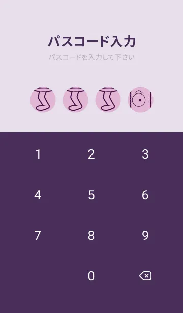 [LINE着せ替え] 妖怪 行燈 リラの画像4