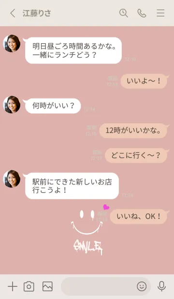 [LINE着せ替え] スマイルグラフィティ！！ピンクベージュ2の画像3