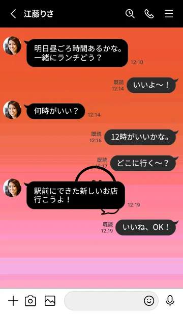 [LINE着せ替え] フキダシスマイル 122の画像3