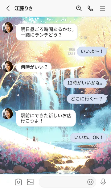 [LINE着せ替え] 優美な冬の風景の着せかえ(Winter-2375)の画像3