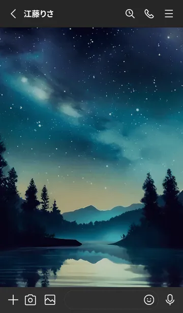 [LINE着せ替え] 穏やかな夜景の着せかえ/495の画像2