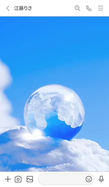 [LINE着せ替え] Real Quartz Sphere #Purification 6-9の画像2