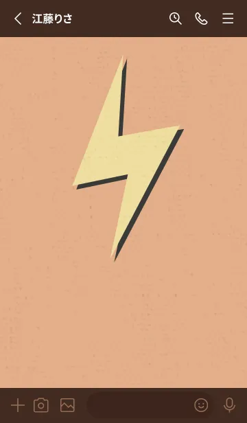 [LINE着せ替え] サンダーのきせかえ あかりの画像2