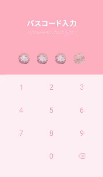 [LINE着せ替え] Real Snow Crystal #10-8の画像4