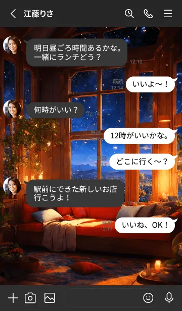 [LINE着せ替え] 星屑ノ部屋の画像3