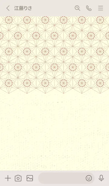 [LINE着せ替え] 和音-麻の葉音符 ブラウンゴールドの画像2