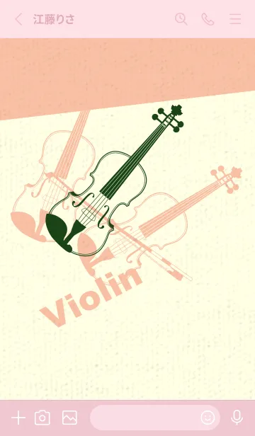 [LINE着せ替え] Violin 3カラー ボトルグリーンの画像2