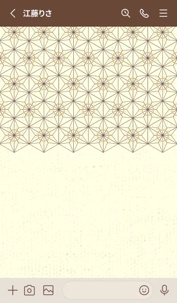 [LINE着せ替え] 和音-麻の葉音符 飴色の画像2