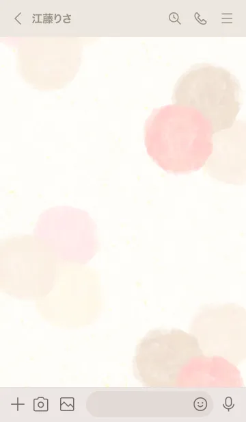 [LINE着せ替え] 水彩3つの丸21の画像2