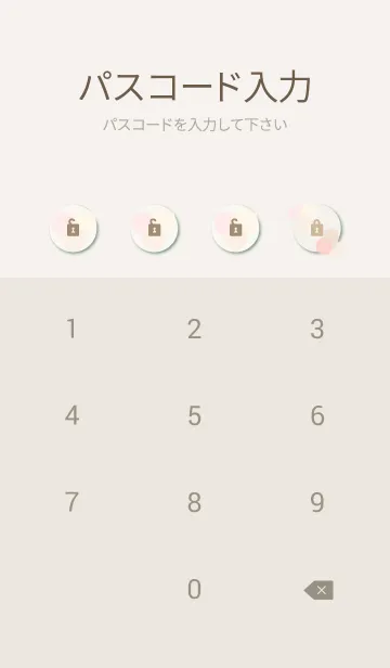 [LINE着せ替え] 水彩3つの丸21の画像4