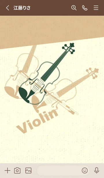 [LINE着せ替え] Violin 3カラー サイプレスグリーンの画像2