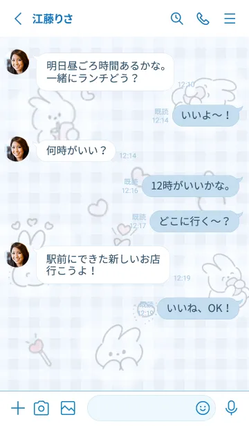 [LINE着せ替え] blue♡幸せウサコ15_1の画像3