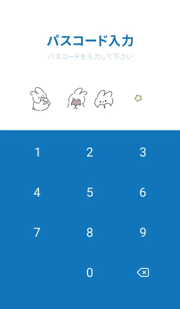 [LINE着せ替え] blue♡幸せウサコ15_1の画像4