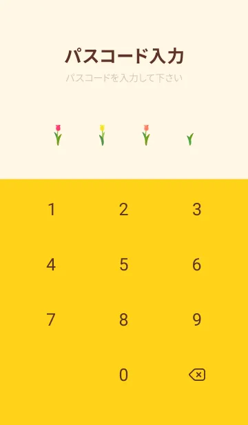 [LINE着せ替え] シンプルチューリップ 赤と黄色の画像4
