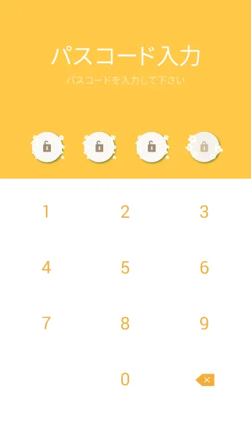 [LINE着せ替え] 白い花なみなみ9の画像4