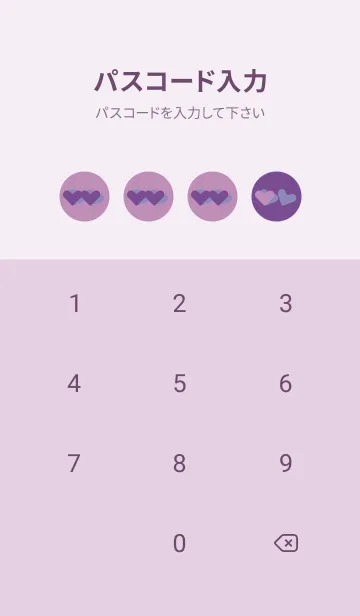 [LINE着せ替え] 2ハートのきせかえ パープルの画像4