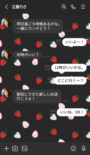 [LINE着せ替え] かわいい赤苺 黒色の画像3