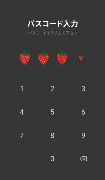 [LINE着せ替え] かわいい赤苺 黒色の画像4