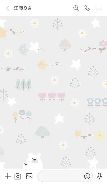 [LINE着せ替え] Gray空を舞う星01_1の画像2