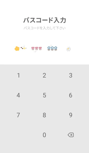 [LINE着せ替え] Gray空を舞う星01_1の画像4