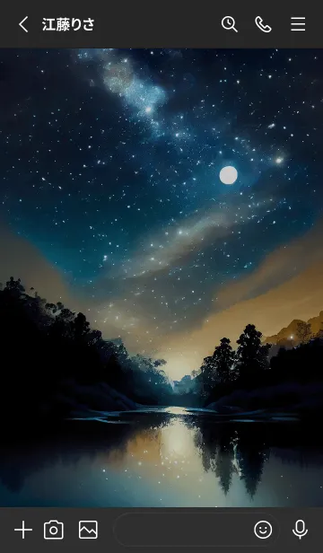 [LINE着せ替え] 穏やかな夜景の着せかえ/503の画像2