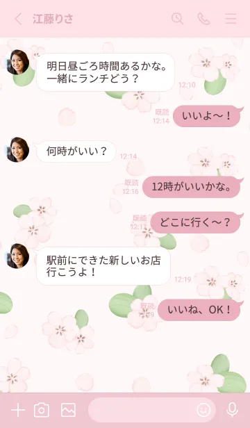 [LINE着せ替え] Sakura brightの画像3