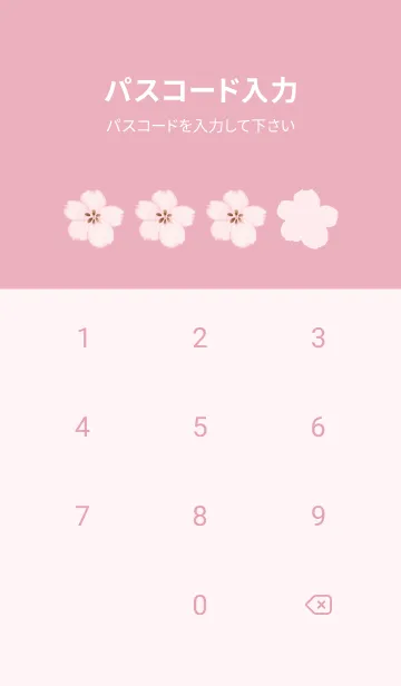 [LINE着せ替え] Sakura brightの画像4