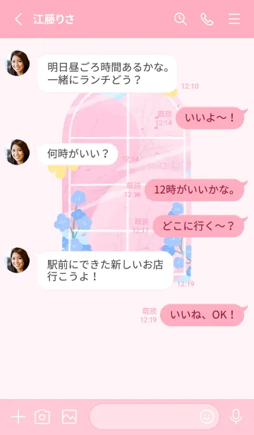 [LINE着せ替え] The Window : Springの画像3