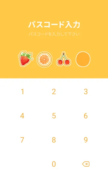 [LINE着せ替え] フルーツ -orange-の画像4